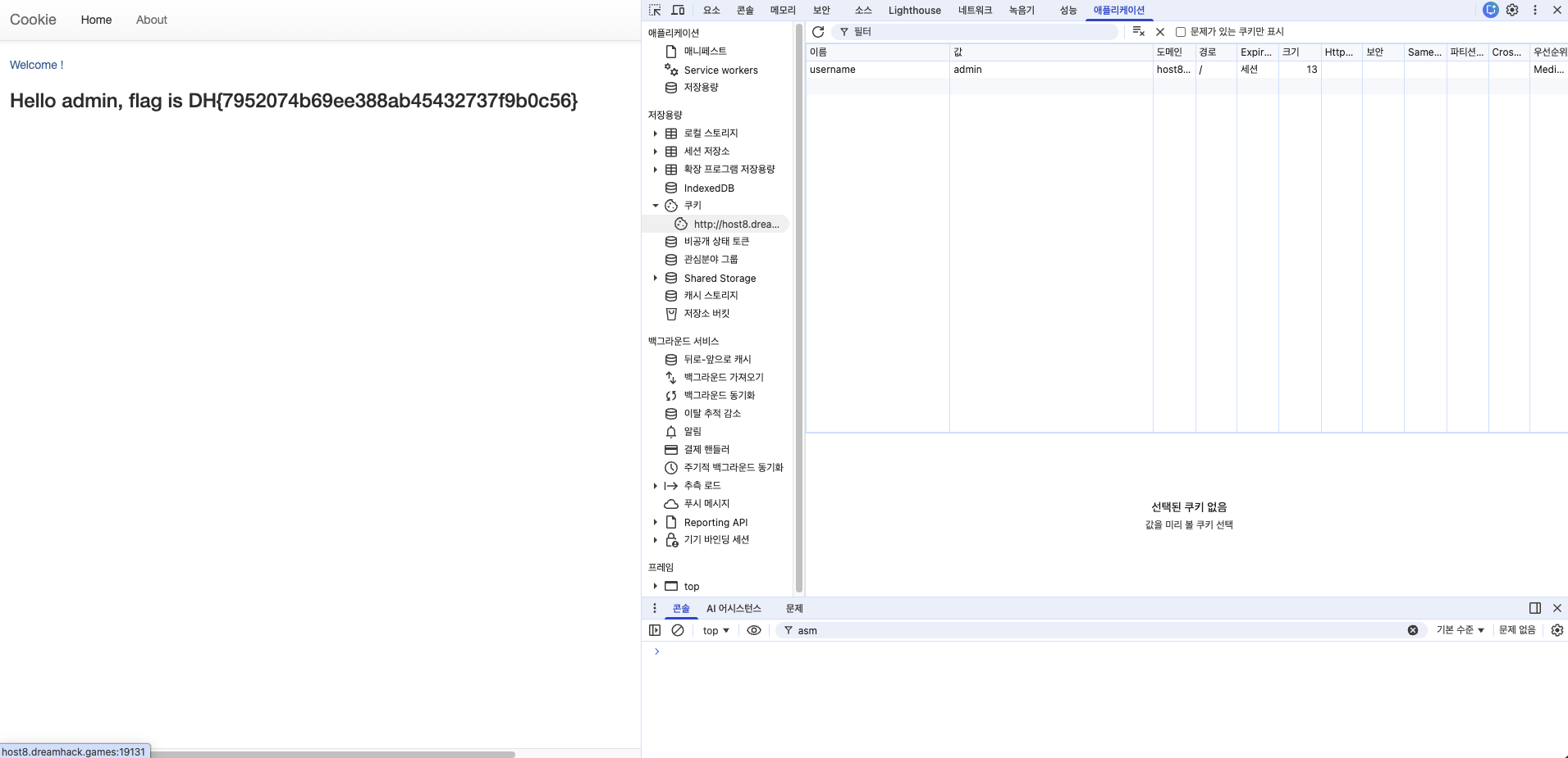 스크린샷 2026-05-19 14.19.24.png